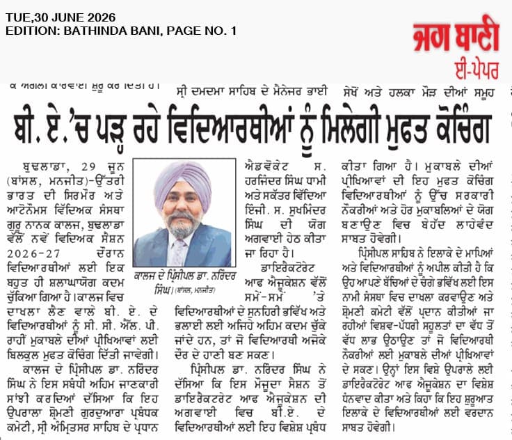 Latest News
