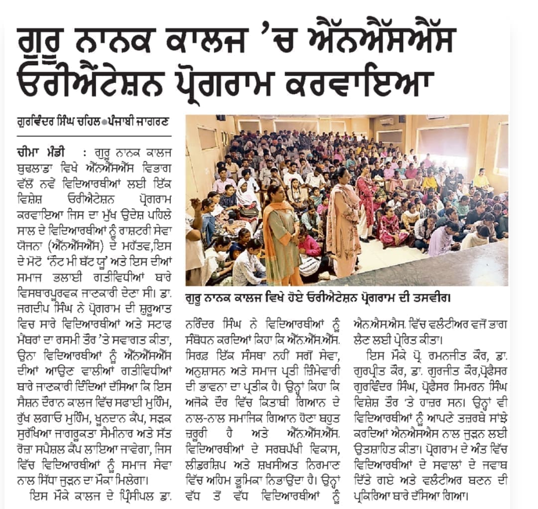 Latest News