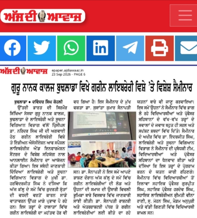 Latest News