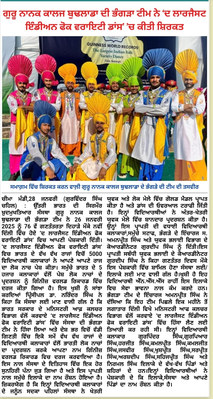 Latest News