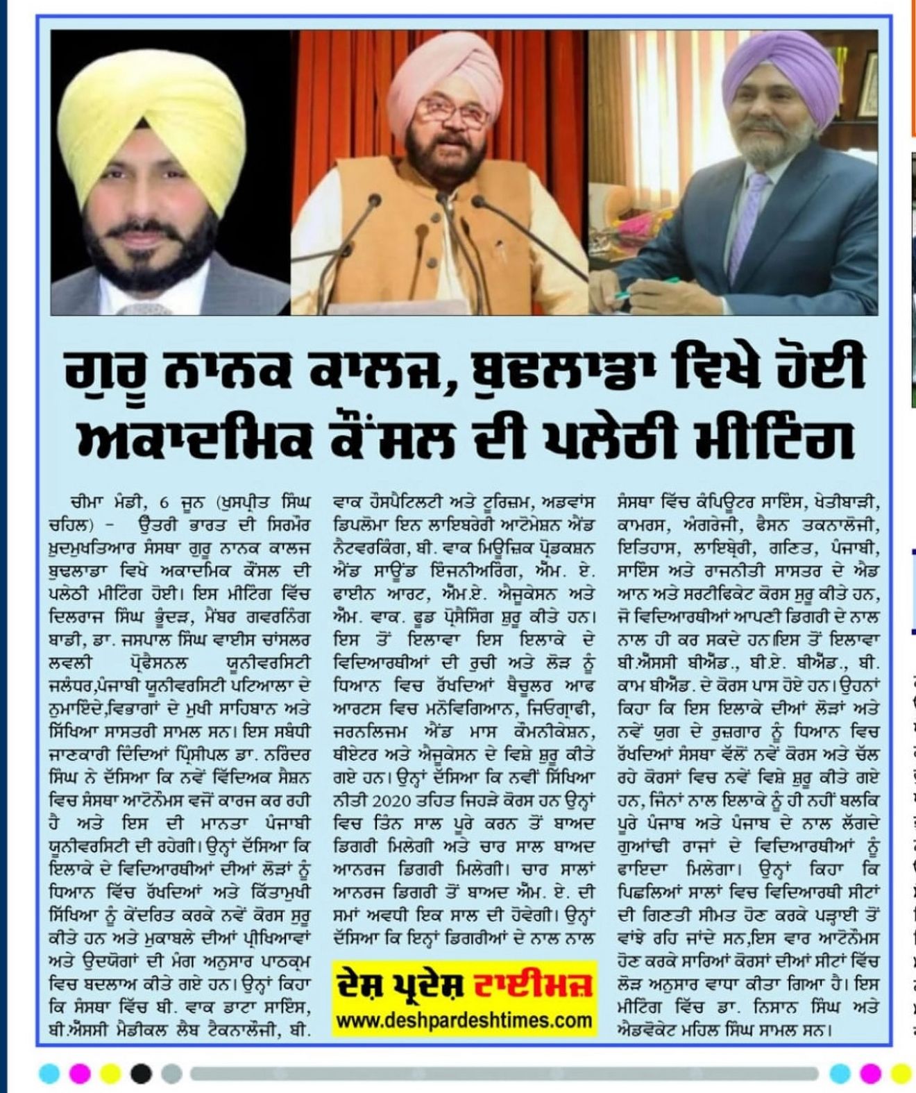 Latest News