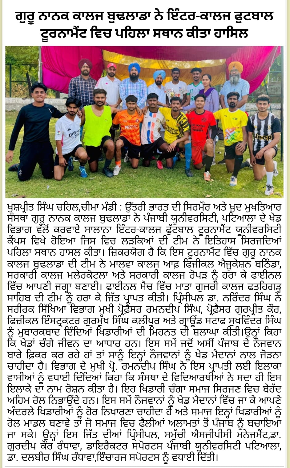 Latest News