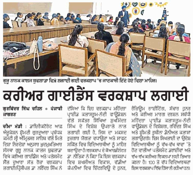 Latest News