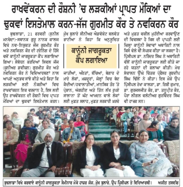 Latest News
