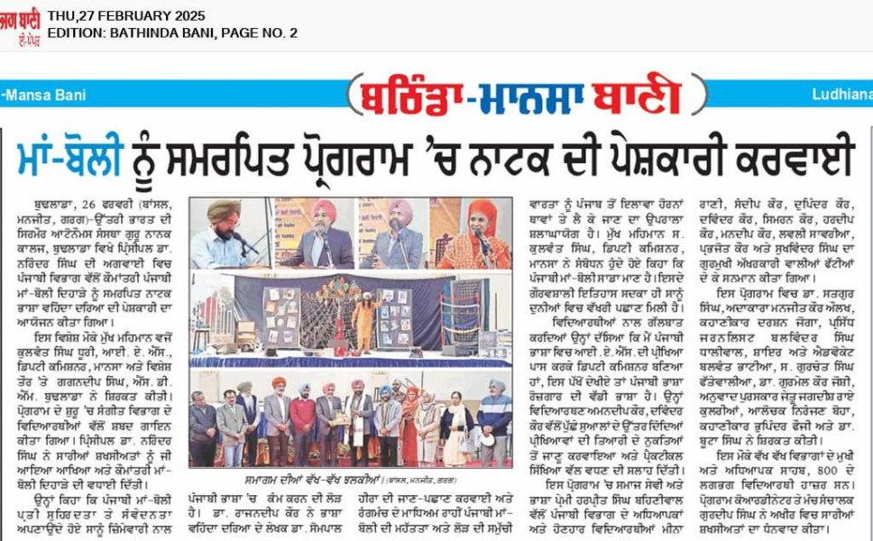 Latest News