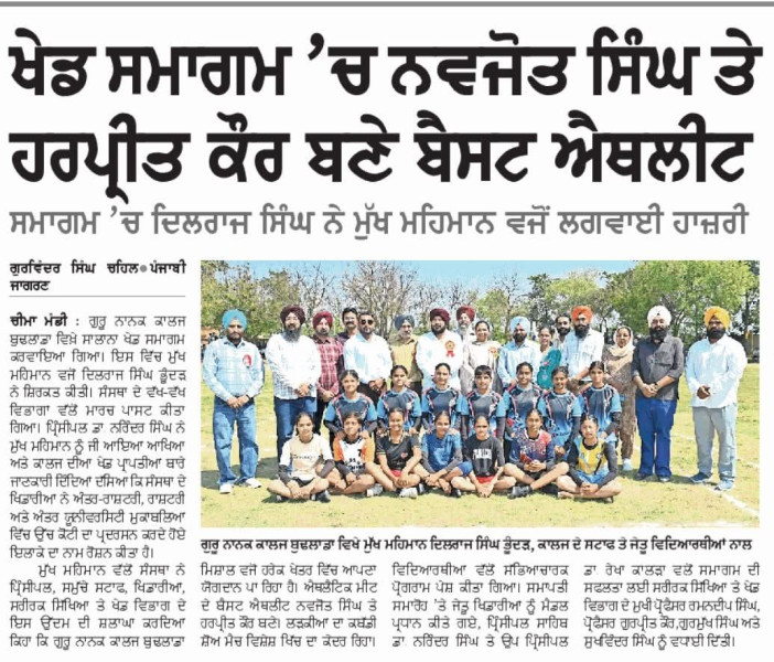 Latest News