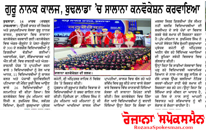 Latest News