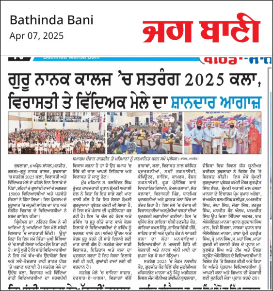 Latest News