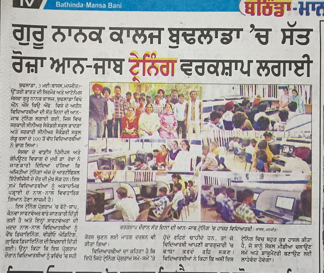 Latest News
