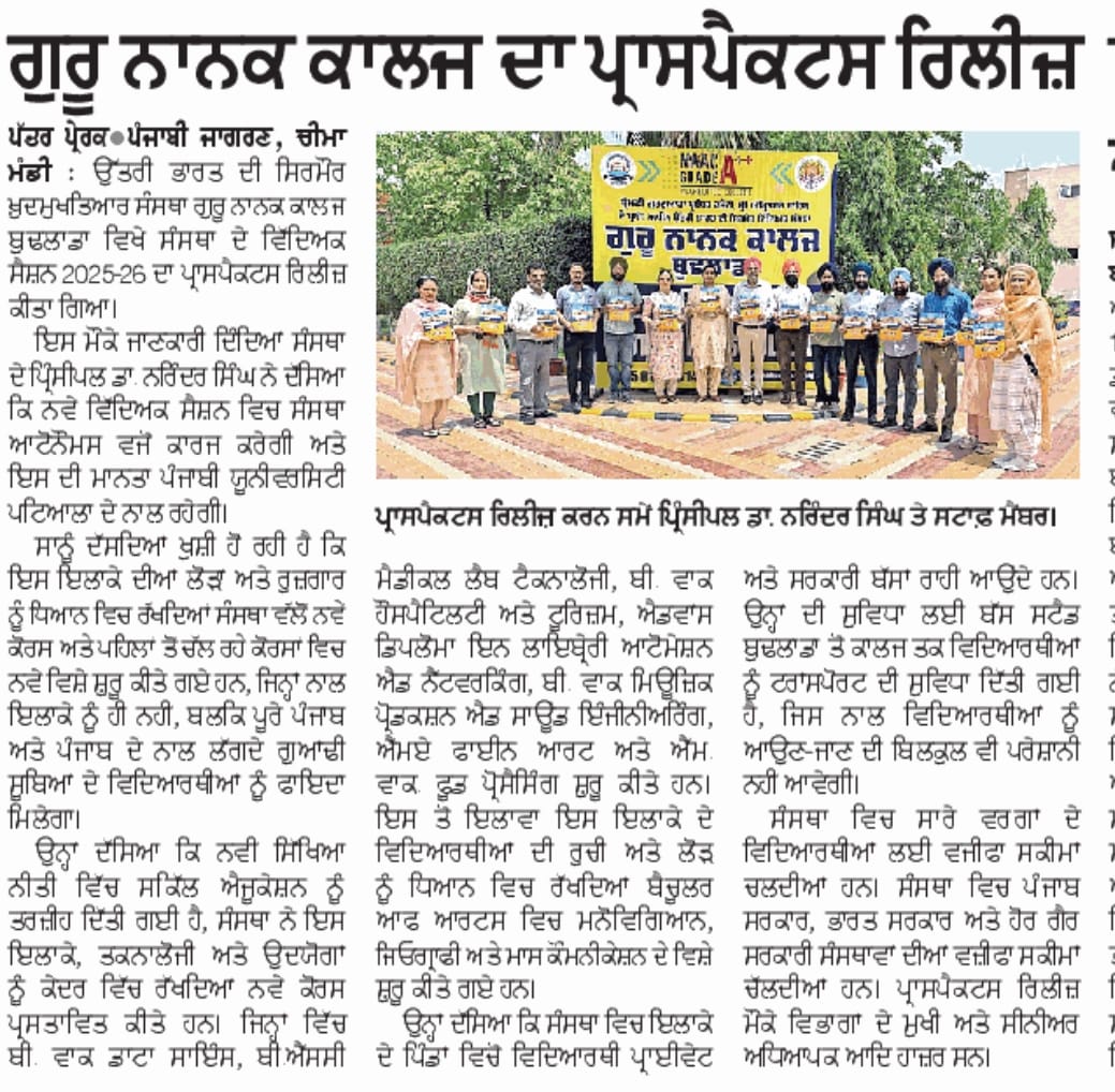 Latest News