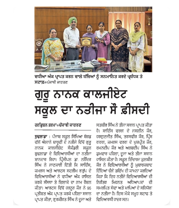 Latest News