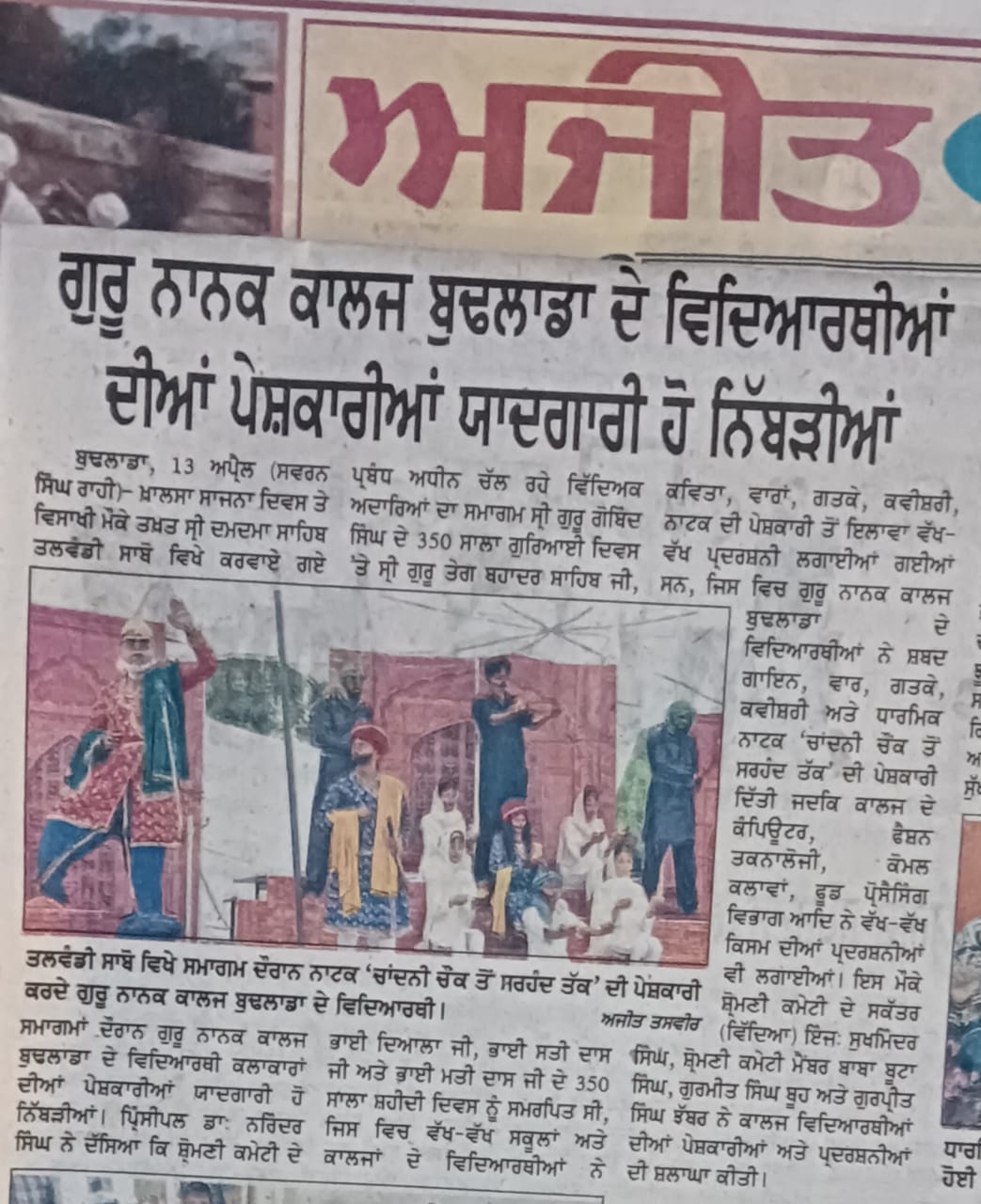 Latest News