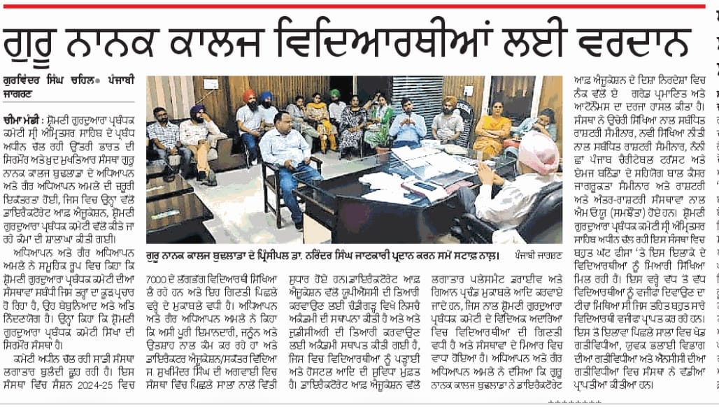 Latest News