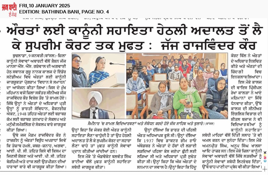Latest News